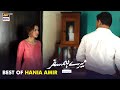 Mere HumSafar Episode 16 || Best of 𝗛𝗮𝗹𝗮 