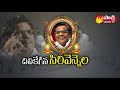 LIVE KIMS Hospital Sirivennela Sirivennela Seetharama Sastry Is No More Sakshi TV