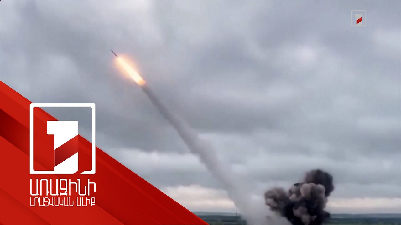 Անհանգիստ իրավիճակ ՌԴ Բելգորոդի մարզում