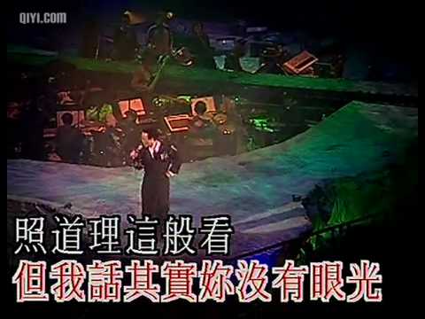 陈奕迅《Third Encounter》2003演唱会 - 2/12