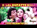 O Lal Dupatte Wali Tera Naam PMC Jhankar