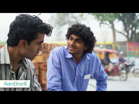 AamDhanE Job Search App
