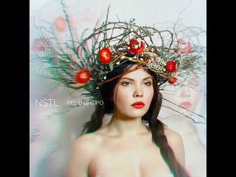 NSTL – Ревів Дніпро