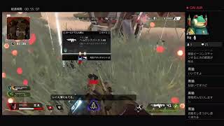 初めてのapex