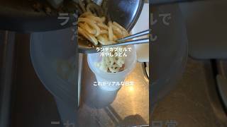 リアルな日常。#簡単レシピ#試合弁当