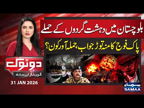 Balochistan Terror Attacks: Army Strikes Back | 100+ Extremists Killed | Who Were Attackers? Do Tok