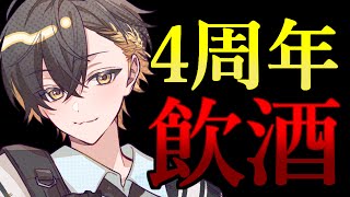 - 🔴お願いします祝ってください。