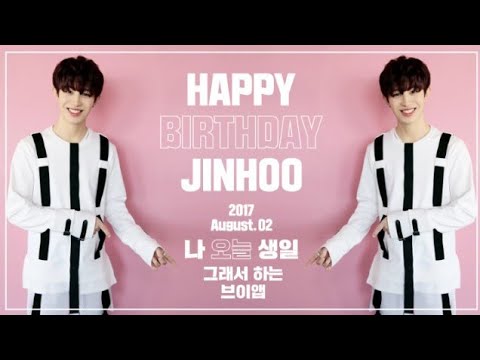 170802 UP10TION V LIVE - [B-DAY] 진후 오늘 생일 그래서 하는 V앱