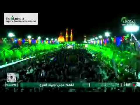 AMAAL FOR THE NIGHT OF EID UL FITR