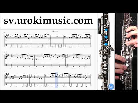 Lär Dig Spela Oboe Major Lazer & DJ Snake - Lean On Tabs Nybörjare Del 2 um-i492