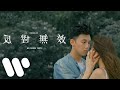 MC 張天賦 - 反對無效 Overruled (Official Music Video) MC 張天賦 - 反對無效 Overruled (Official Music Video)