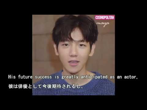 Baekhyun, what's like Nam Juhyuk ? with Eng/Jap Subs | Cosmopolitan Korea 160716