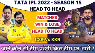 CSK Vs KKR Head To Head IPL Records | KKR Vs CSK Team Comparison 2022 | CSK Vs KKR IPL 2022
