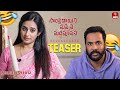 Sampradayini Suppini Suddapoosani TEASER Actor Sivaji Laya Rohan Roy Sudheer Sriram