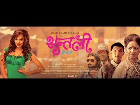SUNTALI Official Trailer 2.0 (Nepali)