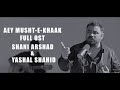Aey Musht e Khaak OST - Shani Arshad & Yashal Shahid