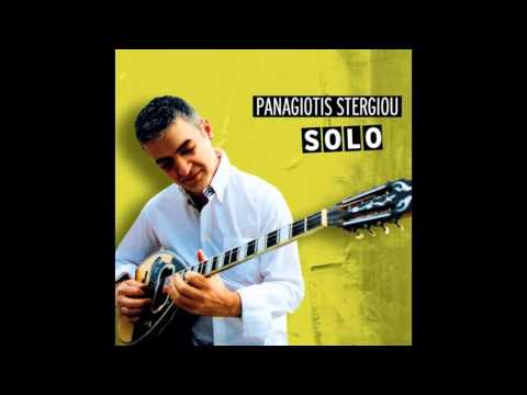 ΠΑΝΑΓΙΩΤΗΣ ΣΤΕΡΓΙΟΥ ** ΤΣΙΓΓΑΝΙΚΟ ΓΛΕΝΤΙ **