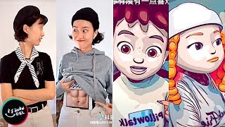 Hey Girl Do You Like Me? Challenge Tik Tok China