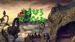 サガフロンティア リマスター：クーン編#3