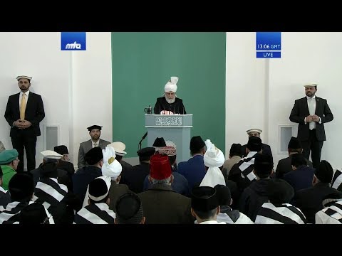 Bangla Translation: Friday Sermon 28th December 2018