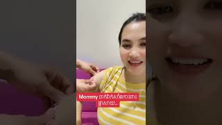 ស្រ្តីមានផ្ទៃពោះគួរចាក់វ៉ាក់សាំងការពារជំងឺផ្តាសាយ ដើម្បីបញ្ជៀស ជំងឺផ្តាសាយ ឬផ្តាសាយធំ ចំពោះម៉ាកម៉ាក!