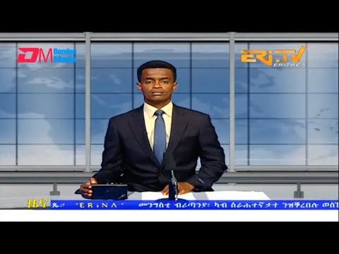 Midday News in Tigrinya for December 1, 2022 - ERi-TV, Eritrea