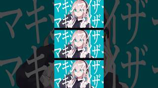 「弱酸性 Live Tour 2026 廻ってみた」一般チケット発売中！ マーシャル・マキシマイザー 歌ってみた #柊マグネタイト  #梟note #弱酸性 #歌ってみた #音楽好きと繋がりたい