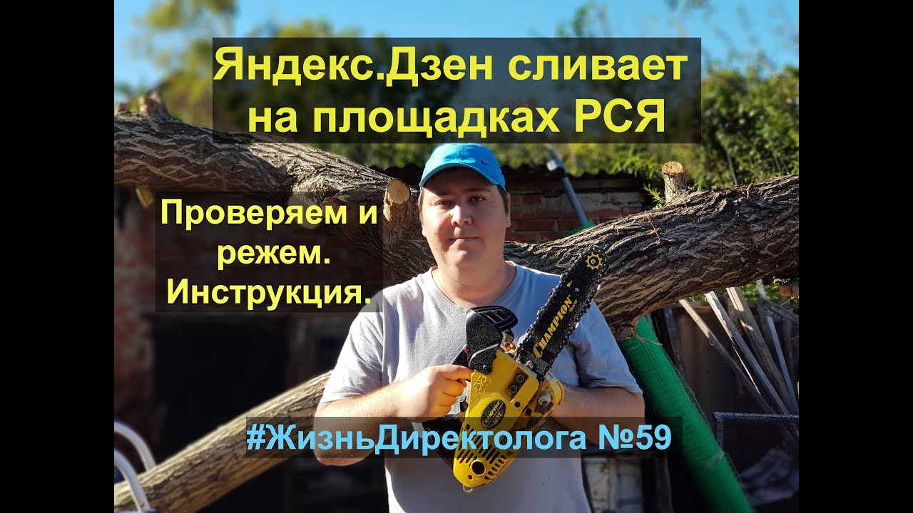 Видео превью