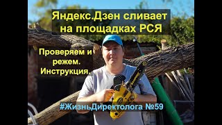 Видео превью