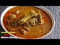 Mutton Curry Easy Mutton Curry In Cooker ఆంధ్ర స్టైల్ మటన్ మసా�