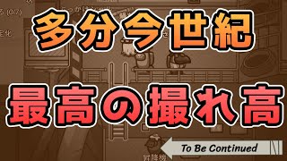 【Among us】勇敢な戦士シャル【ショートゆっくり実況】