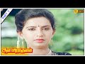 Ala Piranthavan Full Movie Part 3