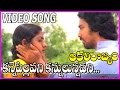Akali Rajyam Movie Song Kanne Pillavani Kannulunnavani Video Song Kamal Hassan Sridevi