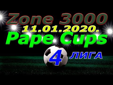 Zone 3000 - Pape Cups. 11 01 2020.