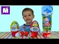 Миньоны Ежики Киндер сюрприз игрушки распаковка Kinder Minions hedgehogs surprise eggs ...