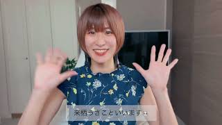 【グラビア6年目の、大事なお知らせがあります。】