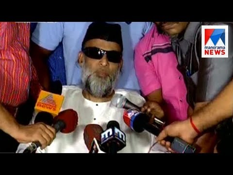 Abdul Nazer Mahdani backs to Bengaluru | Manorama News