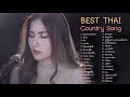 Best Acoustic Thai Country Song