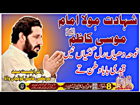 جلسہ ویڈیو 3