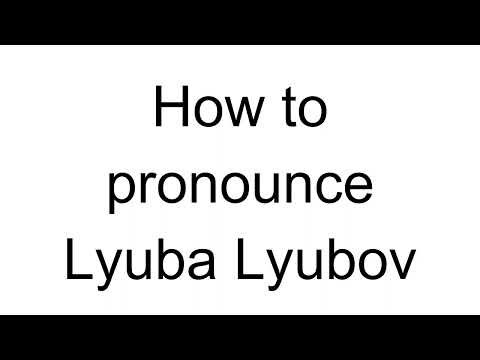 How to Pronounce Lyuba Lyubov (Russian)