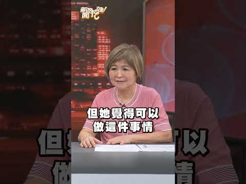 婆婆說要送婚房！小資媳婦傻傻付豪宅管理費最後一場空...｜#新聞挖挖哇2025 #shorts #婆媳 #婚姻 #結婚 #買房 #購屋 #置產