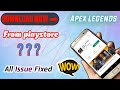 Apex Legends Mobile New Battle Royale Game is Here, Download Apex legends 100% On Android fixed Apex Legends Mobile New Battle Royale Game is Here, Download Apex legends 100% On Android fixed