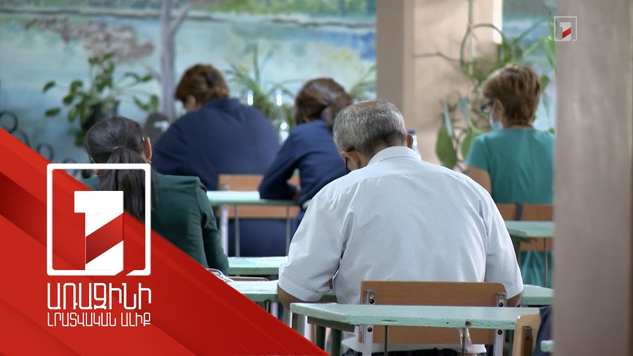 Ուսուցիչների կամավոր ատեստավորման կարգում փոփոխություններ են նախատեսվում