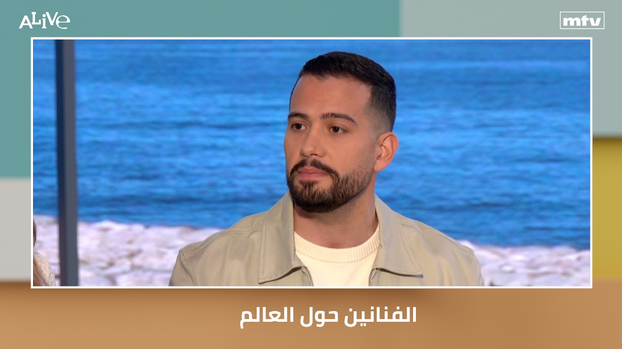 الفنانين حول العالم