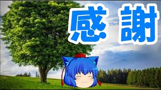 最終回…新チャンネルでまたお会いしましょう♪【マリオメーカー２実況#29】