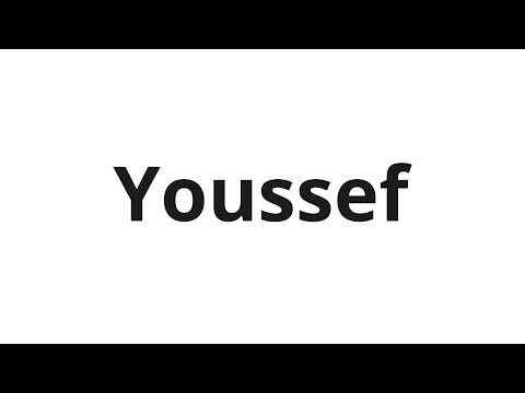 How to pronounce Youssef