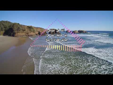 42 ANTA ELAHY - أنت إلهي