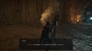 Lords of the Fallen 4