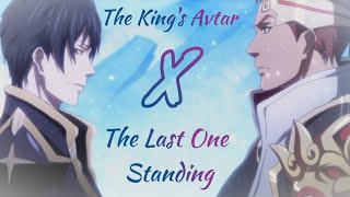 The King's Avatar | The Last One Standing | AMV