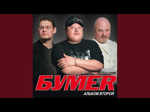 Потерянный край